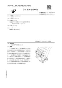 蒸汽機散熱裝置專利轉讓與技術推廣