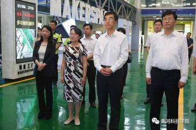 共青團(tuán)中央書記處第一書記秦宜智肯定黃科院共青團(tuán)工作 技術(shù)推廣貢獻(xiàn)突出