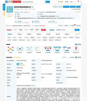 南山鋁業(yè)投資20萬噸汽車輕量化鋁板帶生產(chǎn)線，引領(lǐng)行業(yè)新風(fēng)向