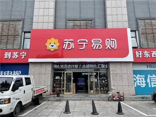 從舞臺到商場 戲劇演員轉(zhuǎn)型家電零售，家具銷售年入千萬的商業(yè)傳奇